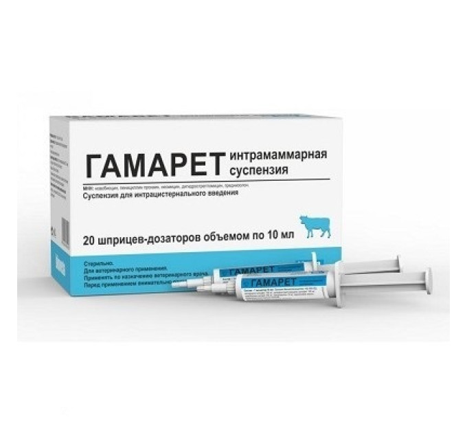 Гамарет шприц-туба 10мл