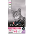ProPlan Delicate. З індичкою. Для котів з чутливим травленням 6х1,5кг