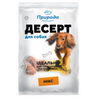 Десерт Мікс 550 г