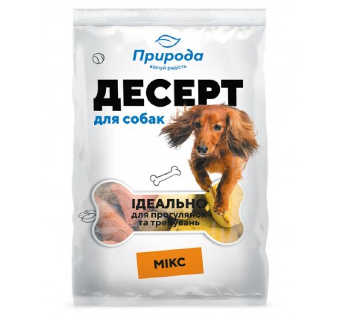 Десерт Мікс 550 г