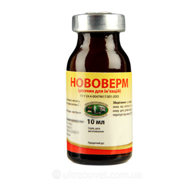 Нововерм 1% 10 мл