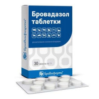 Бровадазол таблетки №30