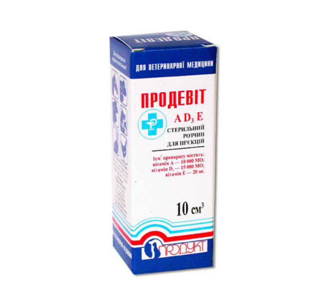 Продевіт, для ін\'єкцій, 10 мл, Продукт