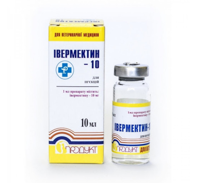 Івермектин-10 10 мл,  Розчин для ін\'єкцій