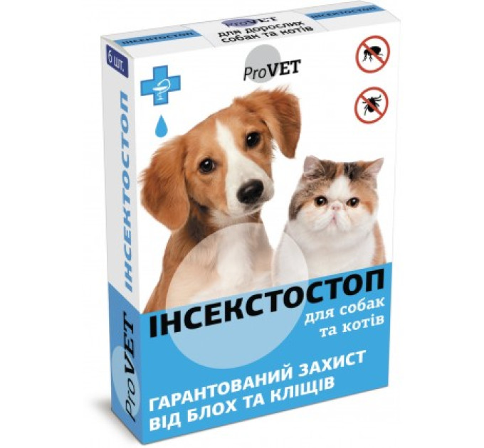 Краплі Інсектостоп ProVET 0,8мл для дорослих собак і котів (інсектоакарицид)