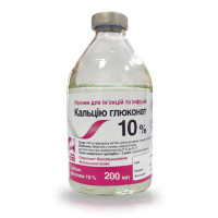 Розчин кальцію глюконату 10% 200 мл.
