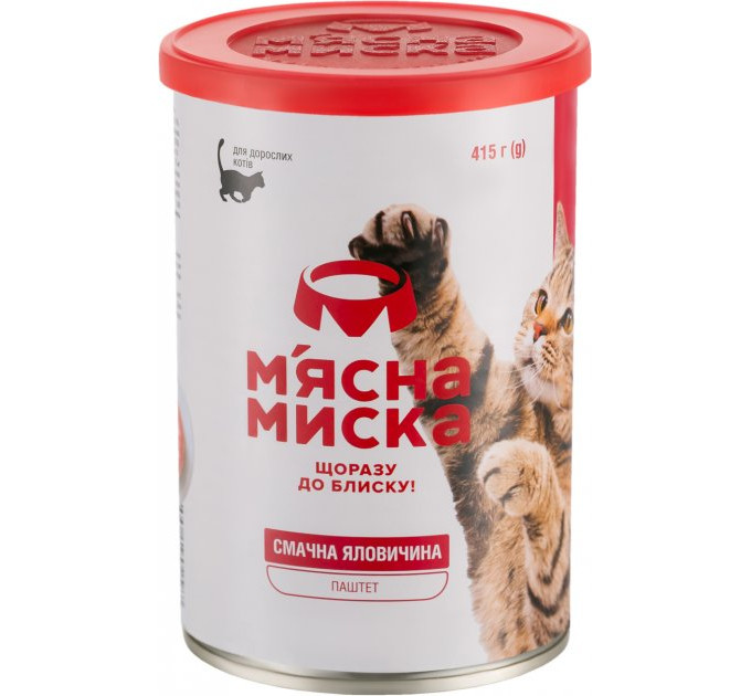 Паштет ММ мясний з яловичиною для дорослих котів 415 г