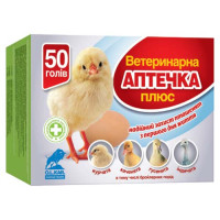 Ветаптечка 50 голів плюс O.L.KAR