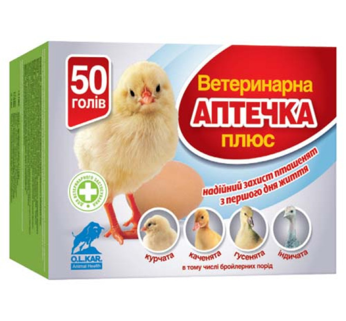 Ветаптечка 50 голів плюс O.L.KAR