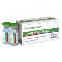 Вакцина Лапімун Гемікс 10 доз