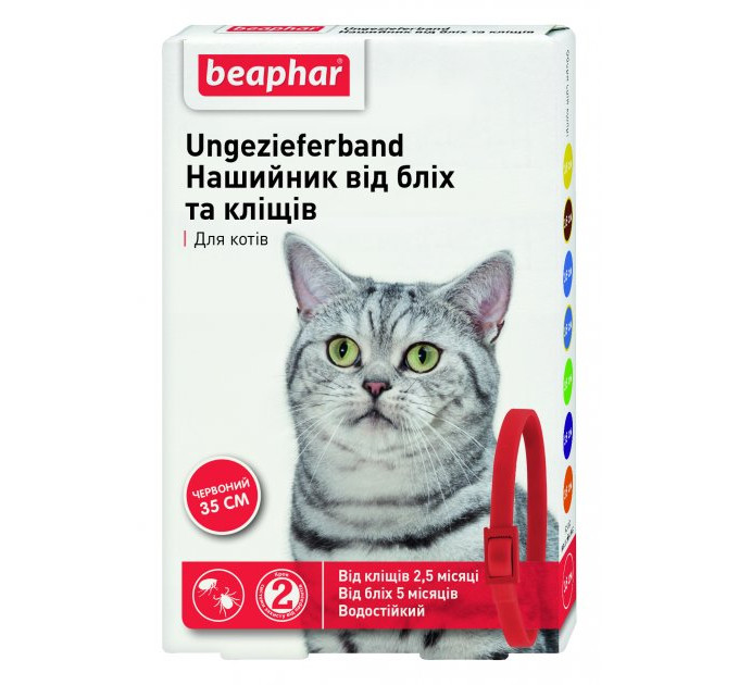 Нашийник Beaphar  від бліх та кліщів для котів 35 см червоний