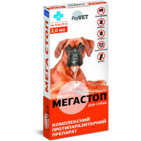 Краплі Мега Стоп ProVET 10-20 кг для собак (1 піпетка)