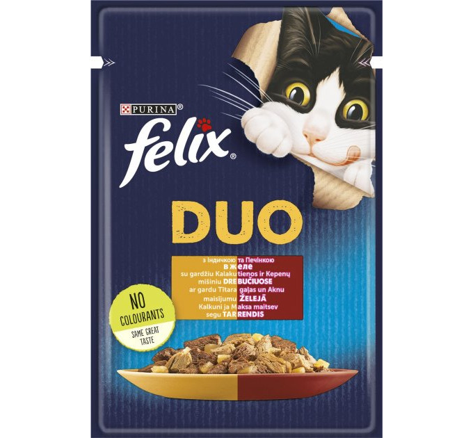 FELIX Fantastic Duo (Фелікс Фантастік Подвійна Смакота). З індичкою та печінкою. Шматочки у желе. Ко
