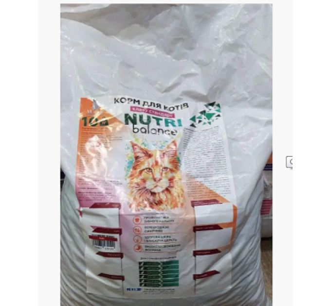 Сухий корм д/котів економ Nutri balance з яловичиною 10 кг