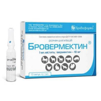 Бровермектин 1%, 10 ампул х 1 мл
