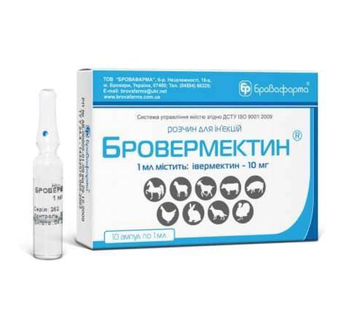 Бровермектин 1%, 10 ампул х 1 мл