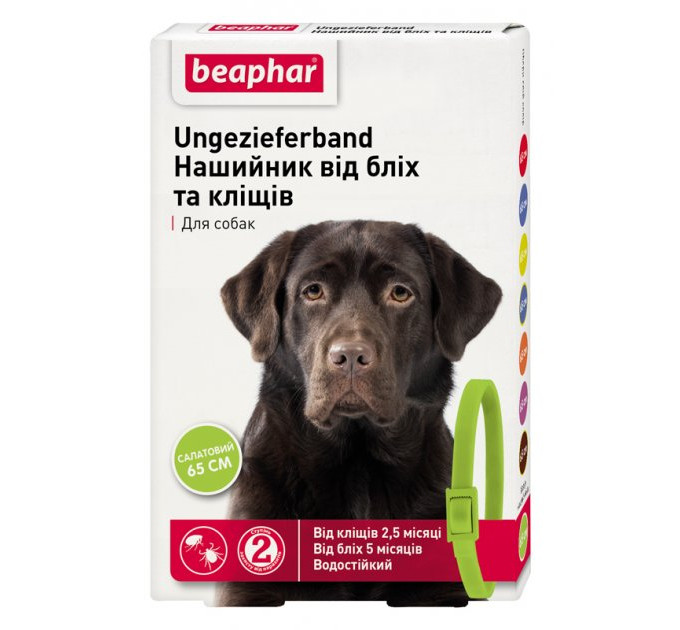 115288 Нашийник Beaphar Елегантс 65 см салатовий/зелений