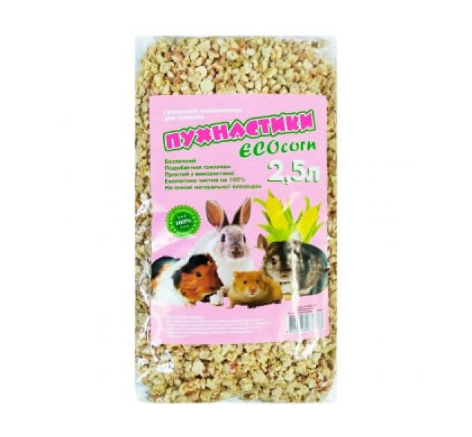 ECOcorn Пушистики Кукурудзяний наповнювач для гризунів, 2,5 л