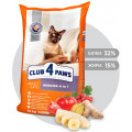 Клуб 4 лапи CLUB 4 PAWS Преміум. Для котів, що живуть в приміщенні "4 в 1". Повноцінний сухий корм для дорослих котів 14,0 кг