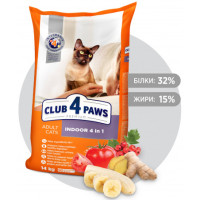 Клуб 4 лапи CLUB 4 PAWS Преміум. Для котів, що живуть в приміщенні "4 в 1". Повноцінний сухий корм для дорослих котів 14,0 кг