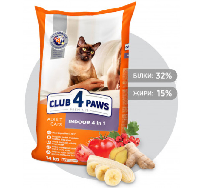 Клуб 4 лапи CLUB 4 PAWS Преміум. Для котів, що живуть в приміщенні "4 в 1". Повноцінний сухий корм для дорослих котів 14,0 кг