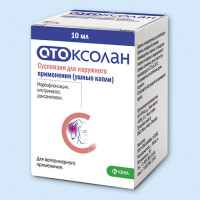 Отоксолан 10мл суспензія вушні краплі для тварин від отитів (марбофл, клотримаз, дексамет), КРКА