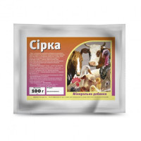 Сірка кормова 100 гр