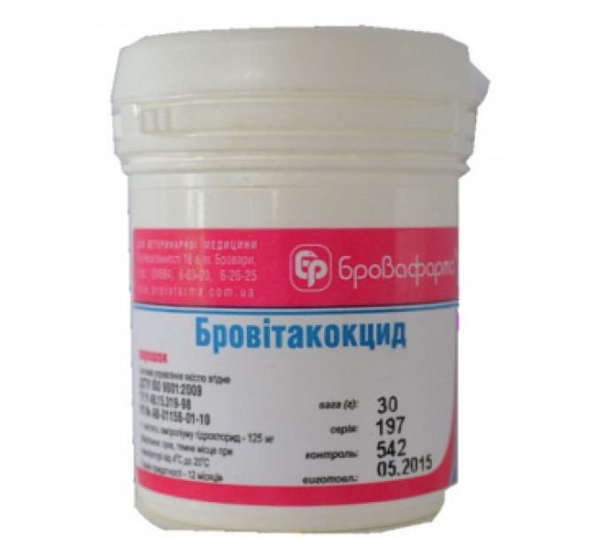 Діакокс 0.2%, 1 кг