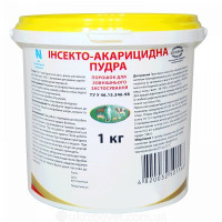 Пудра інсекто-акарицидна 1кг.