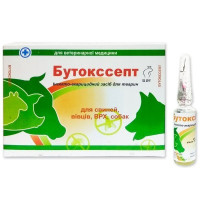 Бутокссепт, 5 мл
