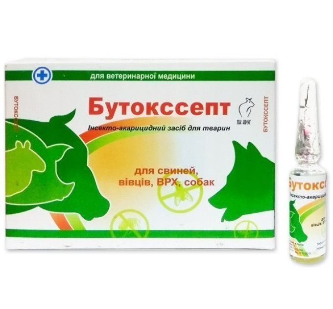 Бутокссепт, 5 мл