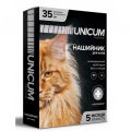 Нашийник Unicum premium  від бліх і кліщів 35 см для котів