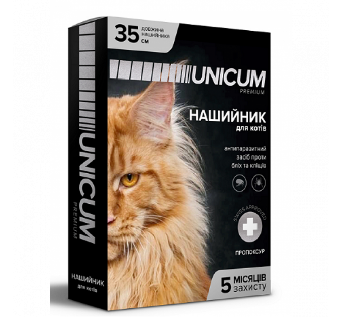 Нашийник Unicum premium  від бліх і кліщів 35 см для котів
