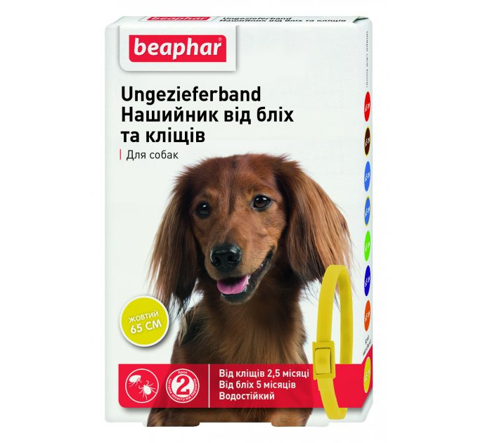 16920 Нашийник Beaphar Елегантс 65 см жовтий