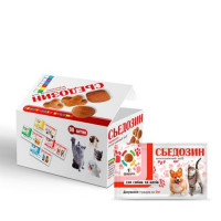 Сьедозин для собак і котів 1 таблетка на 5 кг
