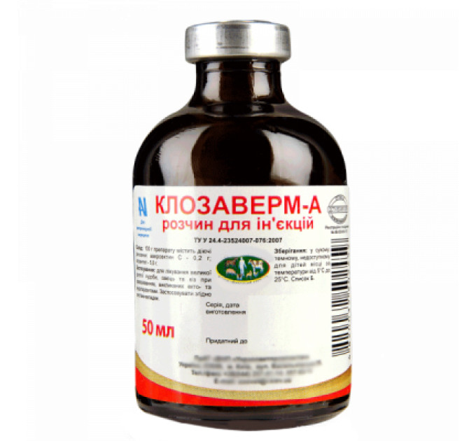Клозаверм - А 50 мл