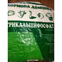 Трикальцiйфосфат  1кг (Зооветпром)