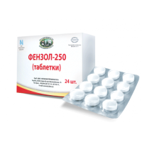Фензол-250 табл. 1гр. N12