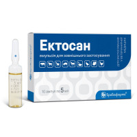 Ектосан, 10 ампул х 5 мл