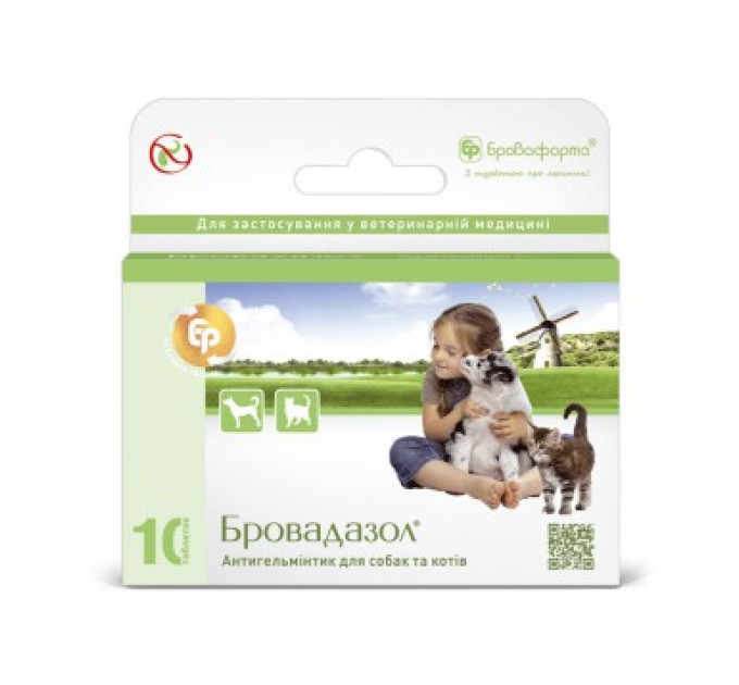 Бровадазол таблетки, 30 табл.