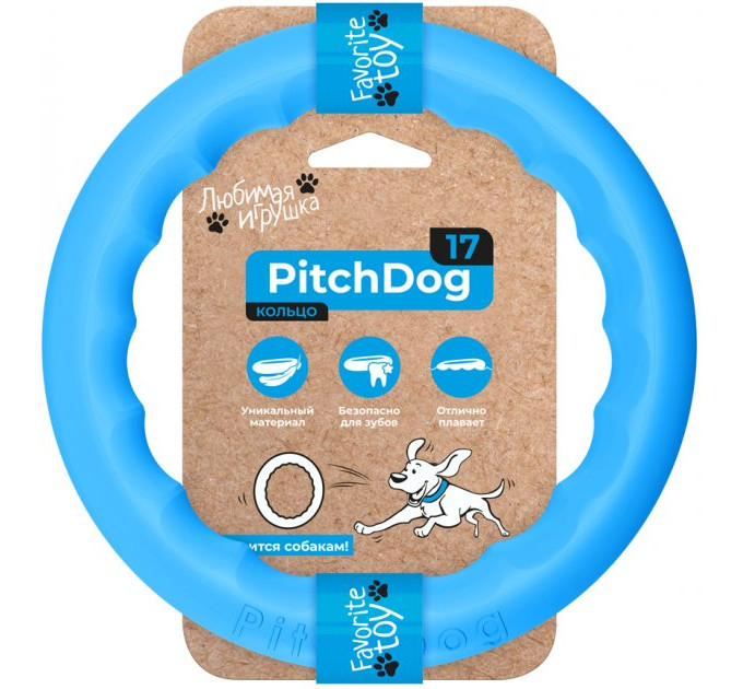 Кільце для апортировки PitchDog17, діаметр 17 см блакитний 62362