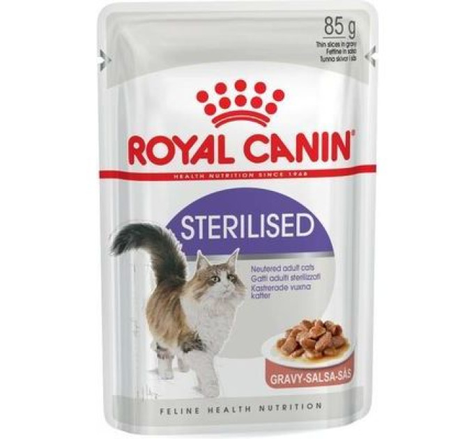 Корм Роял для котів FHN WET STERILIZED 85 g