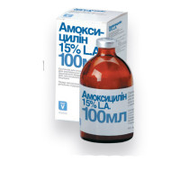 Амоксицилін 15% Іспанія 100 мл