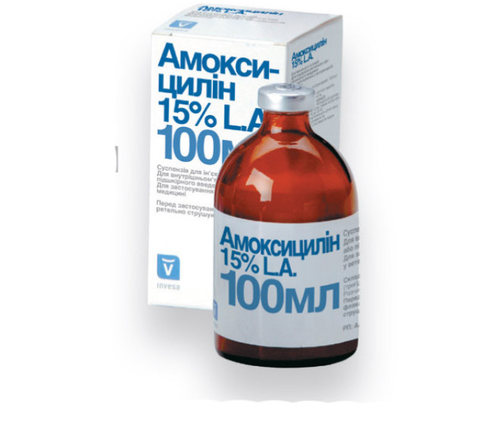 Амоксицилін 15% Іспанія 100 мл