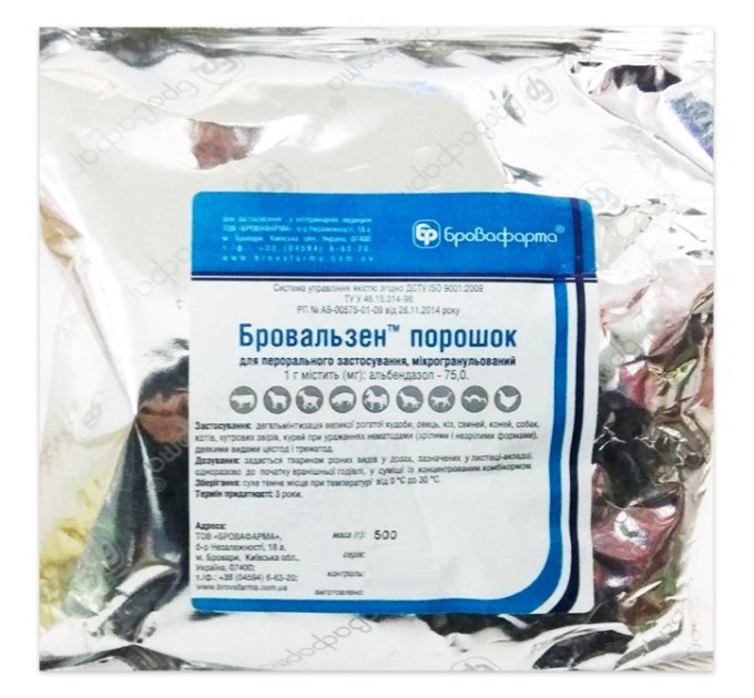 Бровальзен порошок, 500 г