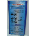 Гентазимвет 10 г порошок