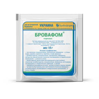 Бровафом новый, 10 г, Бровафарма