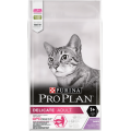 ProPlan Delicate. З індичкою. Для котів з чутливим травленням 10кг