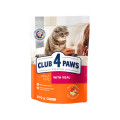 Корм для дорослих котів Клуб 4 лапи CLUB 4 PAWS Преміум "З Телятиною". Повнораціонний сухий  0,3 кг