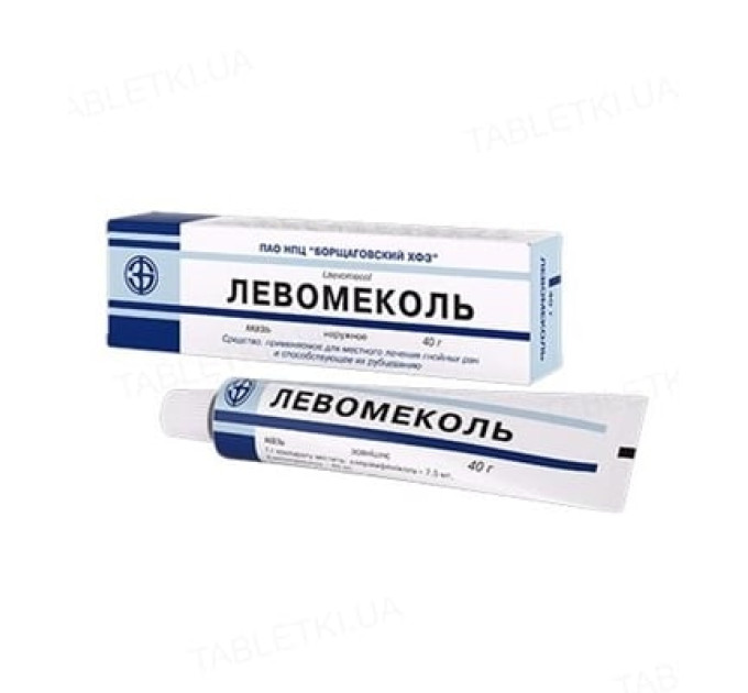 Лівомеколь мазь туба 40г